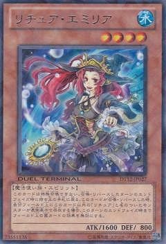 ��7��/DT12-JP027������奢�����ߥꥢ��R