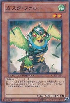 ��7��/DT12-JP029�����������ե��륳