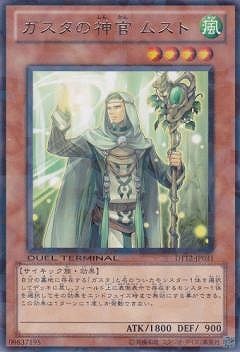 ��7��/DT12-JP031���������ο��� �ॹ�ȡ�R