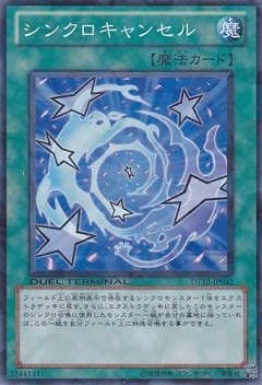 ��7��/DT12-JP042�����󥯥�����󥻥�