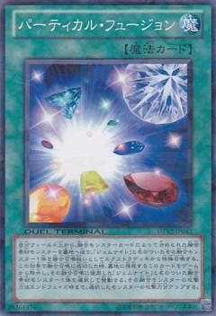 ��7��/DT12-JP043���ѡ��ƥ����롦�ե塼�����