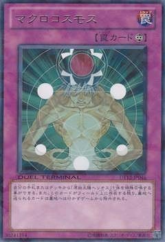 ��7��/DT12-JP046���ޥ��������⥹��R