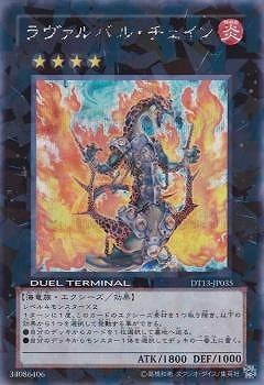 DUEL TERMINAL －星の騎士団 セイクリッド！！－　セミコンプリート DUEL TERMINAL －星の騎士団 セイクリッド！！－ セミ