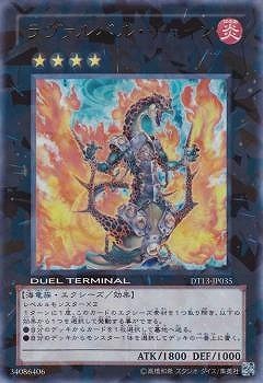 DUEL TERMINAL －星の騎士団 セイクリッド！！－　セミコンプリート DUEL TERMINAL －星の騎士団 セイクリッド！！－ セミ