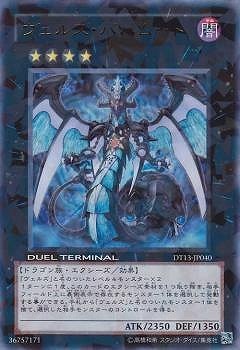 7/DT13-JP040륺Хϥࡼȡڥȥ쥢