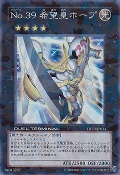 7/DT13-JP034Σ. ˾ĥۡסڥѡ쥢