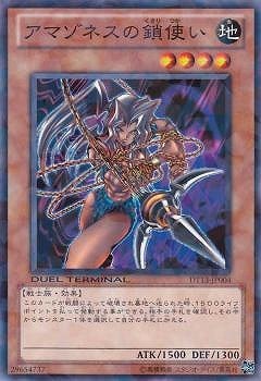 7/DT13-JP004ޥͥκȤ