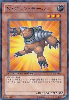 7/DT13-JP006Ρ󡦥⡼