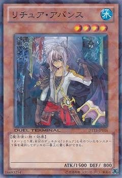 DUEL TERMINAL －星の騎士団 セイクリッド！！－　セミコンプリート DUEL TERMINAL －星の騎士団 セイクリッド！！－ セミ