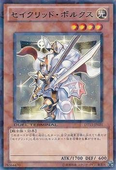 7/DT13-JP021åɡݥ륯R