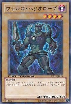 7/DT13-JP024륺إꥪ