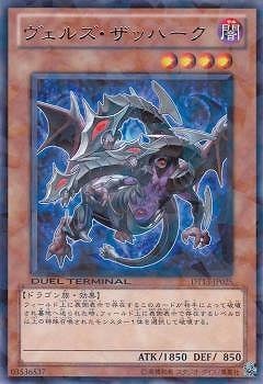 7/DT13-JP025륺åϡR