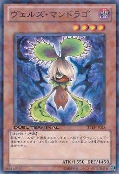 7/DT13-JP028륺ޥɥ饴