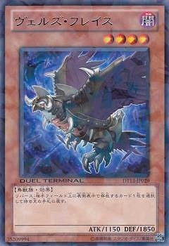 7/DT13-JP029륺ե쥤R