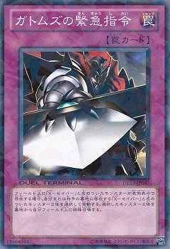 ��7��/DT13-JP047�����ȥॺ�ζ۵޻���