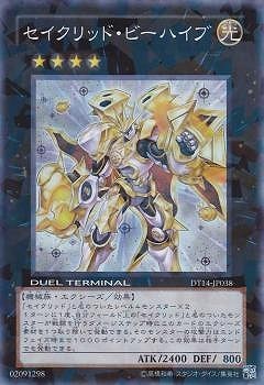 ��7��/DT14-JP038����������åɡ��ӡ��ϥ��֡ڥ����ѡ��쥢��