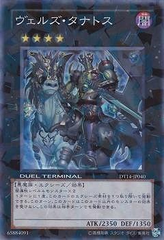 遊戯王デュエルターミナル　破滅の邪龍ウロボロス‼︎ ノーマルのみ　DT14 Amazon.co.jp: 【遊戯王シングルカード】 《デュエルターミナル