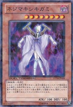 ��7��/DT14-JP008���ͥ��ޥ���������