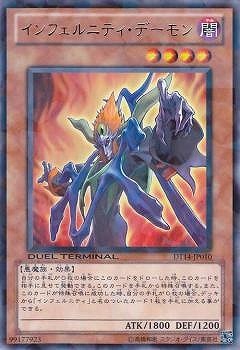 7/DT14-JP010ե˥ƥǡR