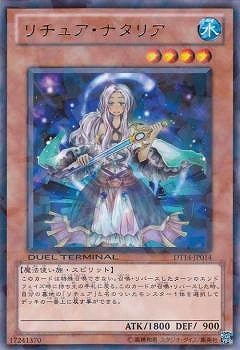 ��7��/DT14-JP014������奢���ʥ��ꥢ��R