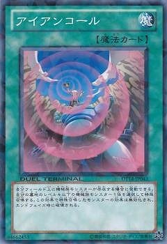 ��7��/DT14-JP043���������󥳡���