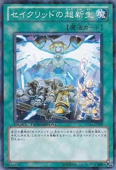 ��7��/DT14-JP045����������åɤ�Ķ����