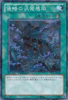 ��7��/DT14-JP046����ά����ȯ����