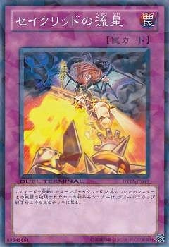 ��7��/DT14-JP049����������åɤ�ή��