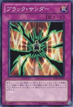 ��7��/DP11-JP027���֥�å����������
