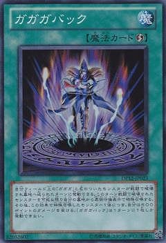 ��7��/DP12-JP023���������Хå��ڥ����ѡ��쥢��