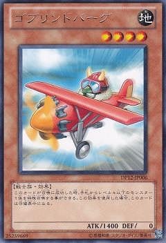 ��7��/DP12-JP006�����֥��ɥС�����R