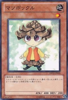 ��7��/DP12-JP010���ޥĥܥå���