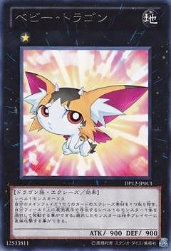 ��7��/DP12-JP013���٥ӡ����ȥ饴��R