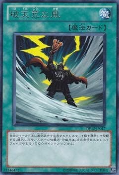 ��7��/DP12-JP017����ŷ�Ӥ�����R