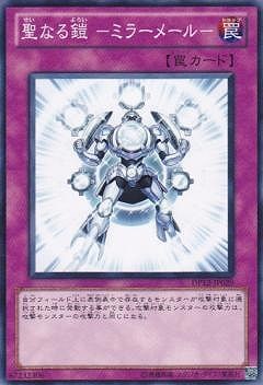 ��7��/DP12-JP029�����ʤ볻 �ݥߥ顼�᡼���