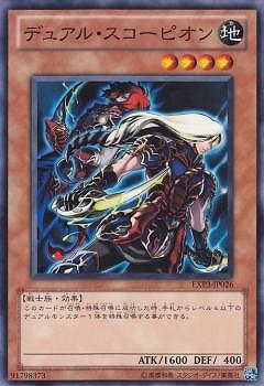 ��7��/EXP3-JP026���ǥ奢�롦�������ԥ���