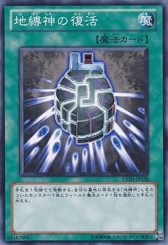 7/EXP3-JP028
