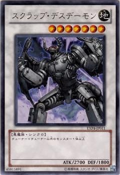 第7期/EXP4-JP011 スクラップ・デスデーモン R | 遊戯王OCG