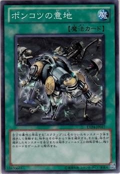 ��7��/EXP4-JP017���ݥ󥳥Ĥΰ���