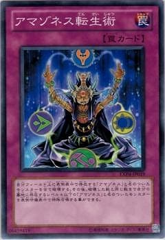 ��7��/EXP4-JP019�����ޥ��ͥ�ž����