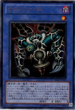 遊戯王 サクリファイス Amazon.co.jp: 遊戯王 英語版 LCYW-EN113 Relinquished