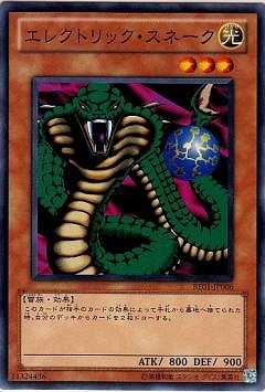 超希少】カードe 第1弾 EDなし 3枚セット - メルカリ