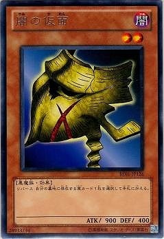 闇の仮面