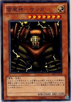 第7期/BE01-JP133 雷魔神－サンガ | 遊戯王OCG,【OCG】再販
