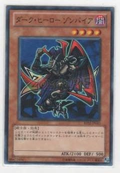 第7期/BE02-JP010 ダーク・ヒーロー ゾンバイア | 遊戯王OCG,【OCG