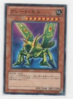 第7期/BE02-JP035 グレート・モス | 遊戯王OCG,【OCG】再販