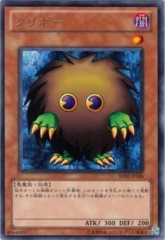 クリボー