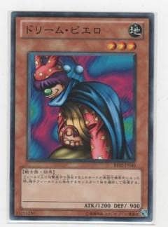 ドリーム・ピエロ