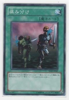 ��7��/BE02-JP067���ˤ�ʬ��