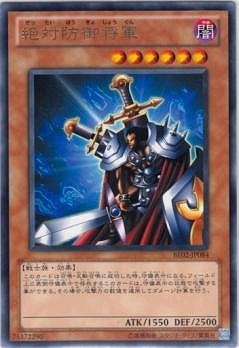 遊戯王 絶対防御将軍 第7期/BE02-JP084 絶対防御将軍 R | 遊戯王OCG,【OCG】再販カード